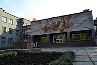 Комунальний позашкільний мистецький навчальний заклад "Криворізька міська музична школа №4" Криворізької міської ради