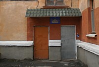 Комунальний позашкільний мистецький навчальний заклад "Криворізька міська музична школа №8" Криворізької міської ради