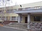 Комунальний заклад спеціалізованої мистецької освіти "Школа мистецтв №1" Криворізької міської ради