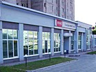 Відділення №1 ПАТ "ПУМБ" в м.Кривий Ріг