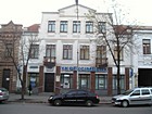 Відділення в м. Кривому Розі філії АТ “Укрексімбанк” у м. Дніпрі