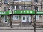Відділення ПАТ "Акцент Банк" (А-банк)
