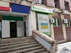 Відділення "ДАМАНСЬКЕ" КРИВОРІЗЬКОЇ ФІЛІЇ ПУБЛІЧНОГО АКЦІОНЕРНОГО ТОВАРИСТВА КОМЕРЦІЙНОГО БАНКУ "ПРИВАТБАНК"