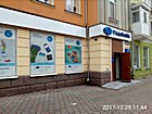 Криворізька дирекція ПАТ "АБ" РАДАБАНК”