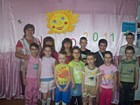 ДЗВ "Соняшник" Криворізької загальноосвітньої школи І-ІІІ ступенів № 66 Криворізької міської ради Дніпропетровської області