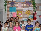 "Весела планета" Криворізької загальноосвітньої школи І-ІІІ ступенів №50 Криворізької міської ради Дніпропетровської області