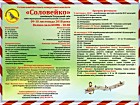 Регіональний фестиваль-конкурс дитячої та юнацької творчості «Соловейко» - естрадна номінація (вокал)