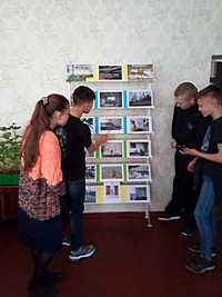 Інформаційне повідомлення «Відлуння чорного квітня»