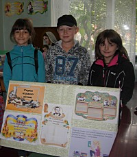 Усний журнал «Серце, віддане дітям»