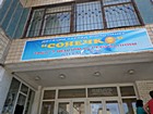 Інформ-дайджест «Наші права - щасливе дитинство»