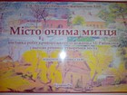 Виставка живопису криворізького художника Миколи Рябоконя
