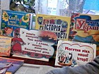 Книжково-ілюстративна викладка «З Україною в серці»