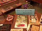 Лабораторія здоров'я «Трави для краси та довголіття» (засідання в межах роботи культурно-просвітницького центру “Мистецтво бути здоровим”)