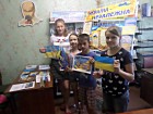 Інформ-досьє «Україна – рідна мати, незалежна і багата»