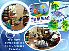 «Спасибі, музико, тобі». Засідання клубу «Троянда»