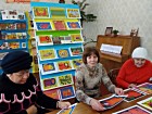 Дайджест "Чарівний світ Марії Примаченко"