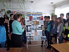 «Криворіжжя в полум’ї війни»