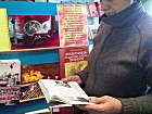 Політичне повідомлення «Естафета пам’яті»