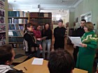 «Це я – Земля! Життя дарую»