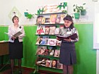 Поетичний вечір «Загадка в імені твоїм, жінко»