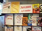 Викладка літератури «Довга дорога до себе»