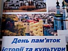 Дайджест «Вклонившись витокам»