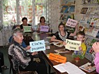 Круглий стіл «Ознаки здорової людини» (засідання в межах роботи культурно-просвітницького центру «Мистецтво бути здоровим»)