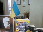 «Галерея національних героїв: Михайло Грушевський»