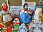 «Лялька-мотанка: народний оберіг чи гарний сувенір?»