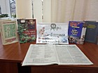 Фольклорна година «Дари Святого Миколая»