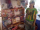 «Прийди, прийди до нас небесний гостю»