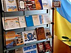 Історичний урок єднання «Соборність як чинник українського державотворення»