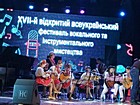 XVII Всеукраїнський відкритий фестиваль вокального та інструментального мистецтв «У новий рік з улюбленими піснями» Урочисте відкриття фестивалю та конкурсна програма з інструментального жанру