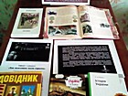 Інформ-дайджест «Голокост – це жах, біль, смерть»