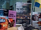 «Ми не зганьбили славу наших предків, нових героїв дали небесам»