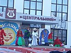 Театралізоване свято «На майдані Масляна»