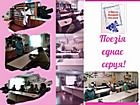 «Світ української поезії». https://www.facebook.com/yourLibraryKR