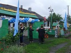 Свято вулиці Вершигори