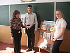 Дайджест «Чорнобиль – біль землі!»