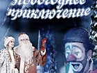 Новорічна вистава для дітей-інвалідів