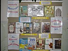 Тематичний куточок до Дня Незалежності України