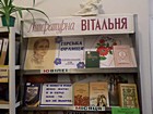 «Гірська орлиця»