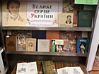 «Видатний драматург України»