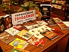 «Колоски пам’яті»