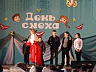 Концертно-ігрова програма "Калейдоскоп жартів"