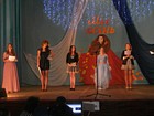 "Міс Осінь-2014"