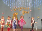 Конкурсно-розважальна програма "Сказочная фея"