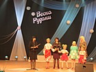 Районний огляд-конкурс XІІІ міського фестивалю народної творчості «Весна Рудани»