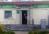 Аптека № 1
