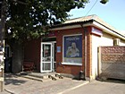 Аптека № 1